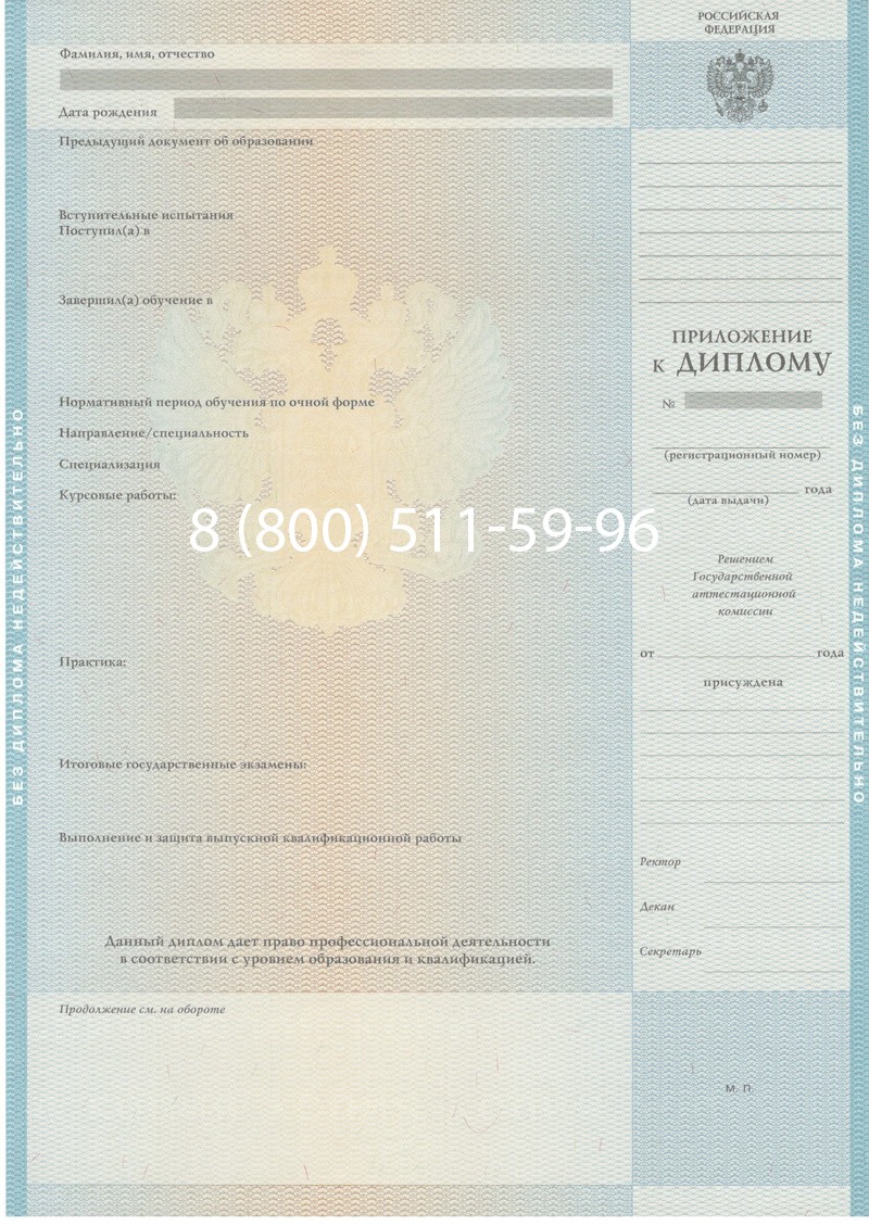 Заказать Диплом магистра 2010-2011 годов в Иваново Заказать Диплом магистра 2010-2011 годов в Иваново