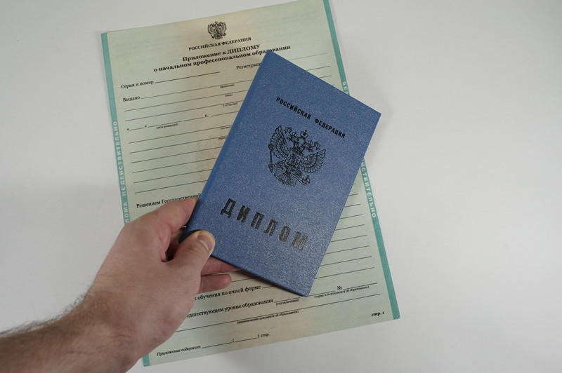 Диплом о начальном образовании 2010-2024 годов в Иваново Диплом о начальном образовании 2010-2024 годов в Иваново