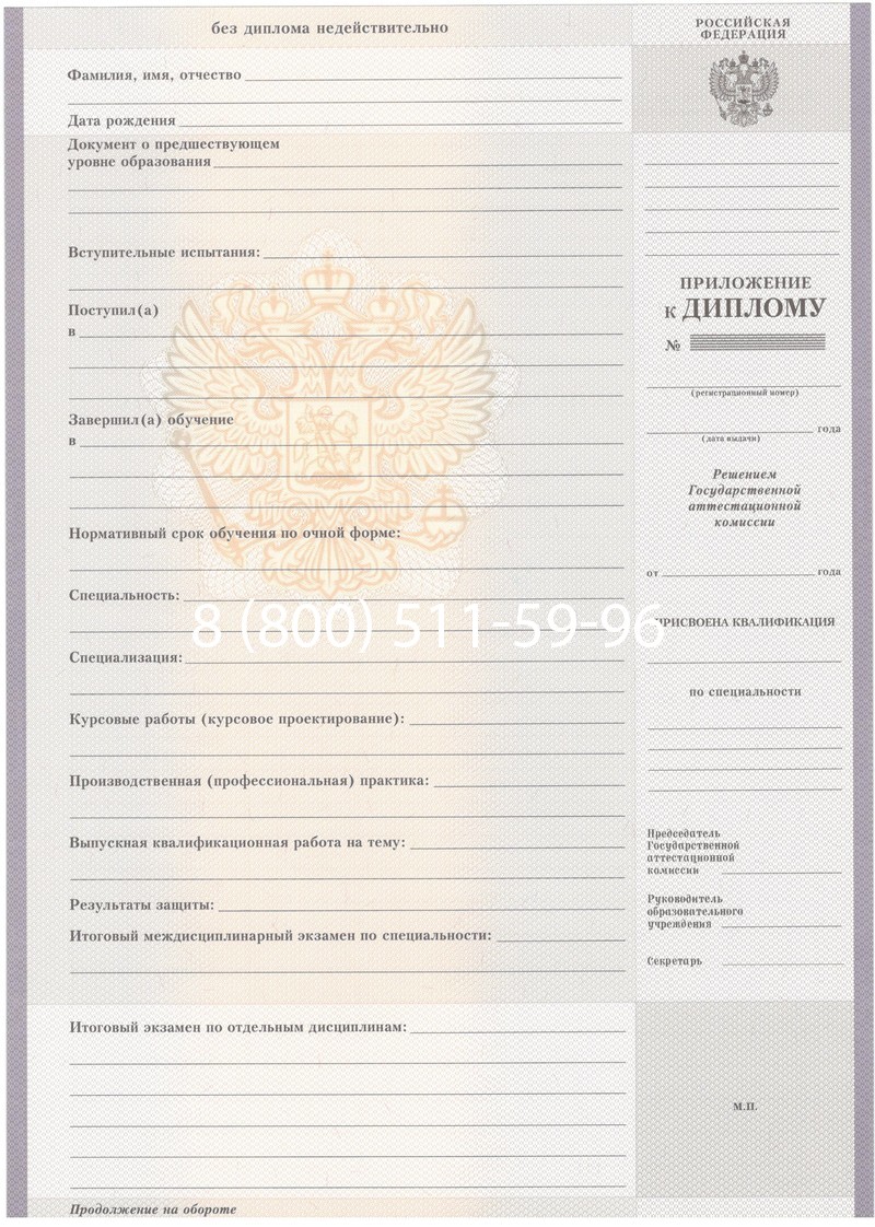 Купить Диплом о среднем образовании 2007-2010 годов в Иваново Купить Диплом о среднем образовании 2007-2010 годов в Иваново