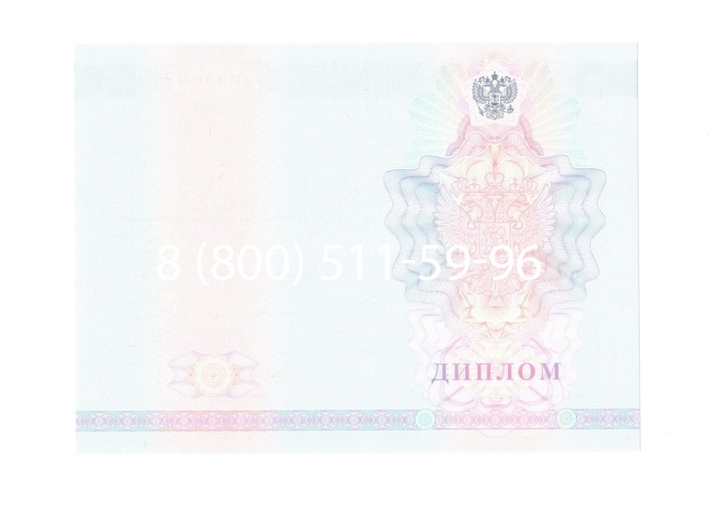 Заказать Диплом о среднем образовании 2007-2010 годов в Иваново Заказать Диплом о среднем образовании 2007-2010 годов в Иваново