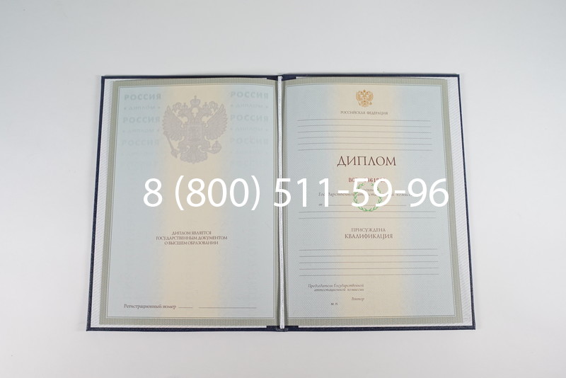 Диплом о высшем образовании 2003-2009 годов в Иваново Диплом о высшем образовании 2003-2009 годов в Иваново