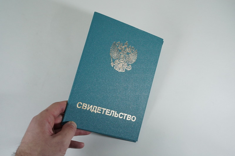 Заказать Свидетельство о повышении квалификации в Иваново Заказать Свидетельство о повышении квалификации в Иваново